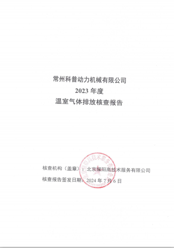 科普动力3.png