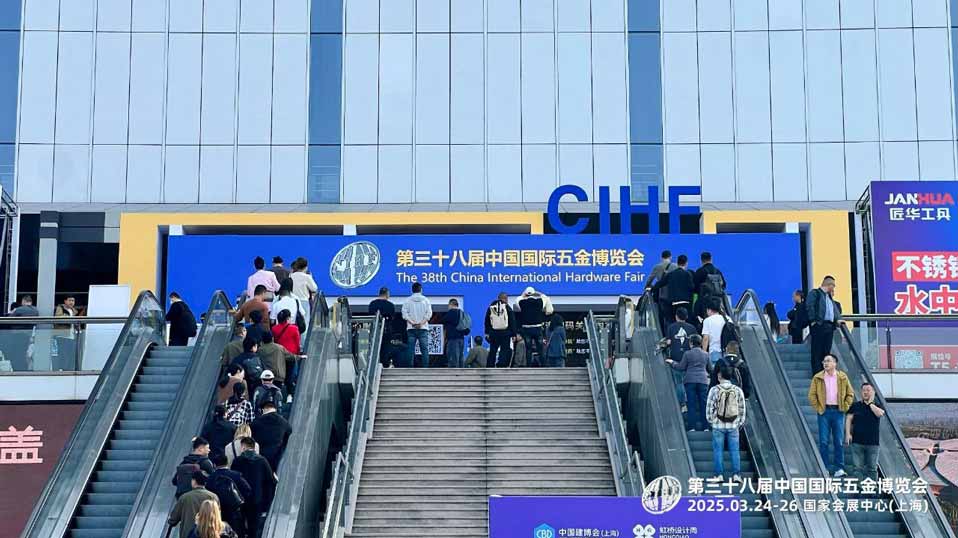 2五金展会入场.jpg